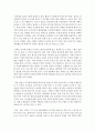 (유아교육기관운영관리 A형) 유아교육기관장으로서 유아관리 과정을 계획하시오 - 유아관리 4페이지
