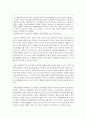 (유아교육기관운영관리 C형) 2016년 이후 영유아교육정책 관련 가사를 3개 이상 찾아 요약하고 향후 추가되어야 할 영유아교육정책에 대해 제언하시오 [교육정책] 6페이지
