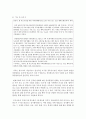 (유아교육기관운영관리 C형) 2016년 이후 영유아교육정책 관련 가사를 3개 이상 찾아 요약하고 향후 추가되어야 할 영유아교육정책에 대해 제언하시오 [교육정책] 7페이지