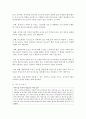 (유아교육기관운영관리 C형) 2016년 이후 영유아교육정책 관련 가사를 3개 이상 찾아 요약하고 향후 추가되어야 할 영유아교육정책에 대해 제언하시오 [교육정책] 8페이지