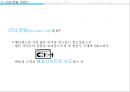 리타겟팅 [Retargeting]/광고사례/인터넷광고/광고전략/마케팅전략/리타겟팅전략 3페이지
