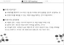 광고론[시장세분화, 타겟팅] STP/광고론/마케팅원론/현대자동차/애슐리/마케팅전략 5페이지