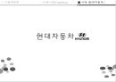 광고론[시장세분화, 타겟팅] STP/광고론/마케팅원론/현대자동차/애슐리/마케팅전략 6페이지