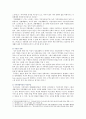 [국어국문학과] [성사랑사회E형] 한국 사회에서 엄마 역할을 하면서 겪게 되는 어려움은 무엇이며, 한국사회가 “엄마”들에게 가지고 있는 과도한 기대와 요구 때문에 일어나는 일들에는 무엇이 있는지 6페이지