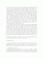 학교폭력예방및학생의이해 공통:) 1.학교폭력의 특성 및 원인과 결과에 대해 분석하고 서술 2.국내・외 학교폭력 대처방안에 대해 조사하고 서술 3페이지