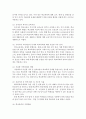 학교폭력예방및학생의이해 공통:) 1.학교폭력의 특성 및 원인과 결과에 대해 분석하고 서술 2.국내・외 학교폭력 대처방안에 대해 조사하고 서술 4페이지