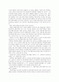 학교폭력예방및학생의이해 공통:) 1.학교폭력의 특성 및 원인과 결과에 대해 분석하고 서술 2.국내・외 학교폭력 대처방안에 대해 조사하고 서술 8페이지