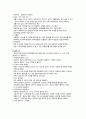 모성간호학, 여성건강간호학, 자연분만, 케이스스터디, 모성케이스, 여성간호학 case, A+++, 여성건강간호학케이스A+++ 4페이지
