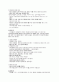 모성간호학, 여성건강간호학, 자연분만, 케이스스터디, 모성케이스, 여성간호학 case, A+++, 여성건강간호학케이스A+++ 5페이지
