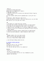 모성간호학, 여성건강간호학, 자연분만, 케이스스터디, 모성케이스, 여성간호학 case, A+++, 여성건강간호학케이스A+++ 15페이지