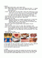 아동건강간호학, 아동간호학케이스, 케이스스터디, 아동간호학케이스A+++, case study, 아동케이스, 가와사키질환, Kawasaki disease 3페이지