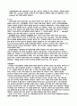 아동건강간호학, 아동간호학케이스, 케이스스터디, 아동간호학케이스A+++, case study, 아동케이스, 가와사키질환, Kawasaki disease 5페이지