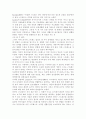 간호이론2017B) 스트레스이론과 관련해 작성. 주변의 만성질환자 1인을 선정하여 인구사회적, 생활습관특성을 기술. 지난 1년간 자극모형을 적용하여 지속시간별, 생활사건 5페이지