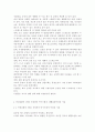 간호이론2017B) 스트레스이론과 관련해 작성. 주변의 만성질환자 1인을 선정하여 인구사회적, 생활습관특성을 기술. 지난 1년간 자극모형을 적용하여 지속시간별, 생활사건 7페이지