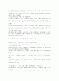 간호이론2017B) 스트레스이론과 관련해 작성. 주변의 만성질환자 1인을 선정하여 인구사회적, 생활습관특성을 기술. 지난 1년간 자극모형을 적용하여 지속시간별, 생활사건 10페이지