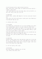 간호이론2017B) 스트레스이론과 관련해 작성. 주변의 만성질환자 1인을 선정하여 인구사회적, 생활습관특성을 기술. 지난 1년간 자극모형을 적용하여 지속시간별, 생활사건 13페이지