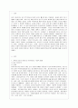 [성 사랑 사회 C형] 여성들의 몸에 가해지는 억압이나 사회적 통제 중에서, 과학과 의료의 이름으로 이루어지는 일들은 무엇이 있는지 조사하고, 이러한 현실이 일어나는 원인은 무엇이 2페이지