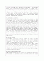 [성 사랑 사회 C형] 여성들의 몸에 가해지는 억압이나 사회적 통제 중에서, 과학과 의료의 이름으로 이루어지는 일들은 무엇이 있는지 조사하고, 이러한 현실이 일어나는 원인은 무엇이 8페이지