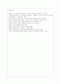 [성 사랑 사회 C형] 여성들의 몸에 가해지는 억압이나 사회적 통제 중에서, 과학과 의료의 이름으로 이루어지는 일들은 무엇이 있는지 조사하고, 이러한 현실이 일어나는 원인은 무엇이 11페이지
