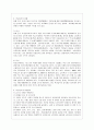[생활과학과(식품영양)] [단체급식관리 공통] 교육기관, 산업체, 의료기관, 사회복지시설, 영유아보육시설 등의 급식소 한 곳을 방문하여 사례 조사한 후, 다음과 같은 내용을 포함한 보고서를 작성. 3페이지