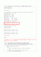 홍익대학교 기계공학실험 PSD센서 실험보고서 6페이지