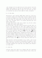 성,사랑,사회2017D) 한국 사회에서 이주 여성들이 겪는 어려움은 무엇이며, 이들의 경험을 통해 본 한국 사회는 어떤 곳인지, 앞으로 어떻게 변화시켜야 할지에 대해서 구체적인 사 4페이지