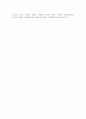 성,사랑,사회2017D) 한국 사회에서 이주 여성들이 겪는 어려움은 무엇이며, 이들의 경험을 통해 본 한국 사회는 어떤 곳인지, 앞으로 어떻게 변화시켜야 할지에 대해서 구체적인 사 19페이지