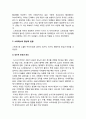 간호이론B형] 스트레스이론 1)만성질환자 인구사회적 생활습관특성 2)자극모형 적용, 지속시간별, 생활사건스트레스 3)정서중심대처 문제중심대처 4)스트레스이론 이론적용 6페이지