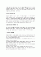 간호이론B형] 스트레스이론 1)만성질환자 인구사회적 생활습관특성 2)자극모형 적용, 지속시간별, 생활사건스트레스 3)정서중심대처 문제중심대처 4)스트레스이론 이론적용 10페이지