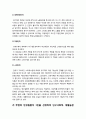 간호이론B형] 스트레스이론 1)만성질환자 인구사회적 생활습관특성 2)자극모형 적용, 지속시간별, 생활사건스트레스 3)정서중심대처 문제중심대처 4)스트레스이론 이론적용 11페이지