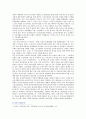 [성사랑사회C형] 여성들의 몸에 가해지는 억압이나 사회적 통제 중에서, 과학과 의료의 이름으로 이루어지는 일들을 조사하고, 이에 대한 원인과 해결방안 : 성사랑사회C형 3페이지