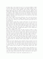 [성사랑사회C형] 여성들의 몸에 가해지는 억압이나 사회적 통제 중에서, 과학과 의료의 이름으로 이루어지는 일들을 조사하고, 이에 대한 원인과 해결방안 : 성사랑사회C형 8페이지