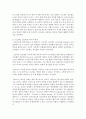 (영유아프로그램개발과평가 C형) 프로젝트 접근법의 이론적 기초,  교육목표 및 원리,  교육과정에 대해 설명하고,  한국 유아교육 현장에의 적용 시 강점과 약점에 관해 논하시오 4페이지