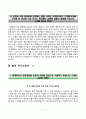 자소서 7페이지