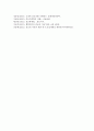(인권법 B형) 종교의 자유에 대해 논하시오 (종교) 14페이지