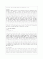 [방통대 경영학과 2학년 중소기업경영론 공통] 소자본 창업을 위한 사업계획서를 작성해보시오. 6페이지
