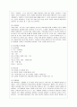 [방통대 경영학과 2학년 중소기업경영론 공통] 소자본 창업을 위한 사업계획서를 작성해보시오. 7페이지