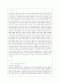 [성 사랑 사회 E형] 한국 사회에서 엄마 역할을 하면서 겪게 되는 어려움은 무엇이며, 한국사회가 “엄마”들에게 가지고 있는 과도한 기대와 요구 때문에 일어나는 일들에는 무엇이 있 2페이지