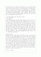 [성 사랑 사회 E형] 한국 사회에서 엄마 역할을 하면서 겪게 되는 어려움은 무엇이며, 한국사회가 “엄마”들에게 가지고 있는 과도한 기대와 요구 때문에 일어나는 일들에는 무엇이 있 5페이지