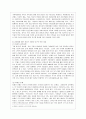 [성 사랑 사회 E형] 한국 사회에서 엄마 역할을 하면서 겪게 되는 어려움은 무엇이며, 한국사회가 “엄마”들에게 가지고 있는 과도한 기대와 요구 때문에 일어나는 일들에는 무엇이 있 6페이지