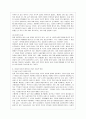 [성 사랑 사회 E형] 한국 사회에서 엄마 역할을 하면서 겪게 되는 어려움은 무엇이며, 한국사회가 “엄마”들에게 가지고 있는 과도한 기대와 요구 때문에 일어나는 일들에는 무엇이 있 7페이지