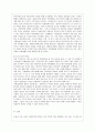 [성 사랑 사회 E형] 한국 사회에서 엄마 역할을 하면서 겪게 되는 어려움은 무엇이며, 한국사회가 “엄마”들에게 가지고 있는 과도한 기대와 요구 때문에 일어나는 일들에는 무엇이 있 9페이지
