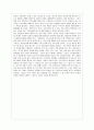 [성 사랑 사회 E형] 한국 사회에서 엄마 역할을 하면서 겪게 되는 어려움은 무엇이며, 한국사회가 “엄마”들에게 가지고 있는 과도한 기대와 요구 때문에 일어나는 일들에는 무엇이 있 10페이지