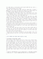 [성사랑사회E형] 한국 사회에서 엄마 역할을 하면서 겪게 되는 어려움은 무엇이며, 한국사회가 “엄마”들에게 가지고 있는 과도한 기대와 요구 때문에 일어나는 일들에는 무엇이 있는지 3페이지