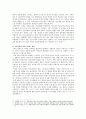[성사랑사회E형] 한국 사회에서 엄마 역할을 하면서 겪게 되는 어려움은 무엇이며, 한국사회가 “엄마”들에게 가지고 있는 과도한 기대와 요구 때문에 일어나는 일들에는 무엇이 있는지 6페이지