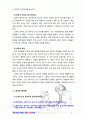 [2017 정신건강론2번] 성격의 개념과 제이론, 측정에 대해 자세히 논하시오 [자료출처표기, 본문인용표기 완료] 3페이지