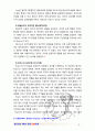 [2017 정신건강론2번] 성격의 개념과 제이론, 측정에 대해 자세히 논하시오 [자료출처표기, 본문인용표기 완료] 6페이지
