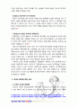 [2017 정신건강론2번] 성격의 개념과 제이론, 측정에 대해 자세히 논하시오 [자료출처표기, 본문인용표기 완료] 7페이지