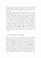 [취미와예술 D형] 취미로서의 먹고 마시기 내용을 참조하고 요즘 우리 텔레비전에서 유행하고 있는 이른바 “먹방”에 대해 분석하고 먹방이 먹고 마시기를 어떻게 취급하고 있으며 우리 5페이지