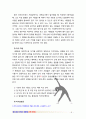 [2017 정신건강론 3번] 자기관리의 의미와 구체적인 방안에 대해 논하시오 [본문출처표기, 인용표기 완료] 5페이지